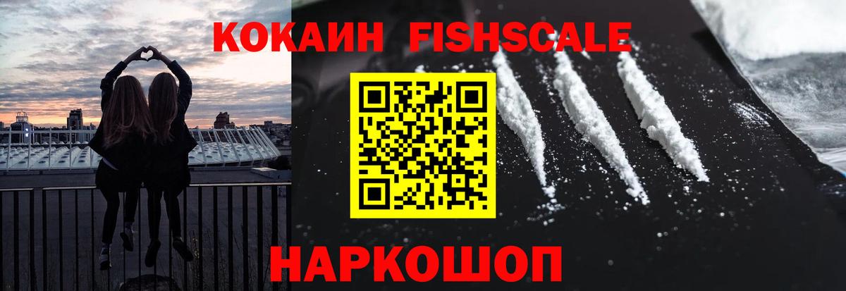 COCAIN 98% Волгодонск