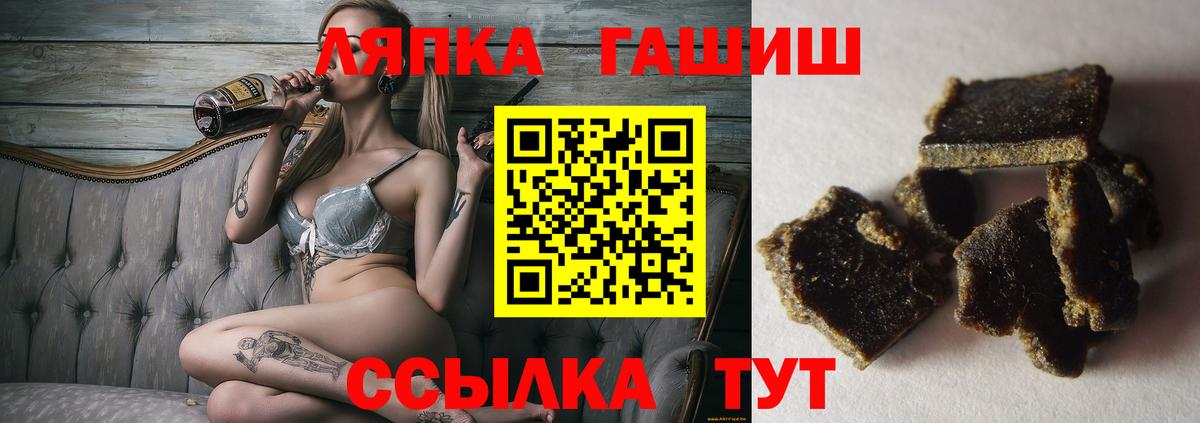 ГАШИШ индика сатива Волгодонск