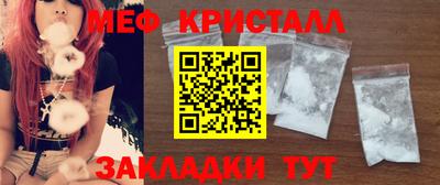 mix Обнинск