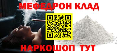 прущий лед Апрелевка
