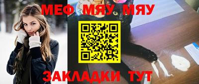 прущий лед Апрелевка