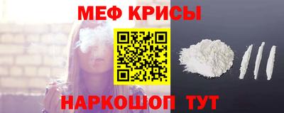 наркотики Апшеронск