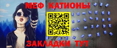 прущий лед Апрелевка