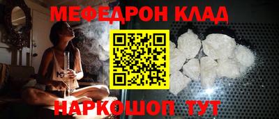 прущий лед Апрелевка