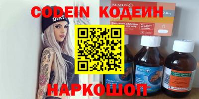 наркотики Апшеронск