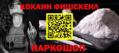 прущий лед Апрелевка