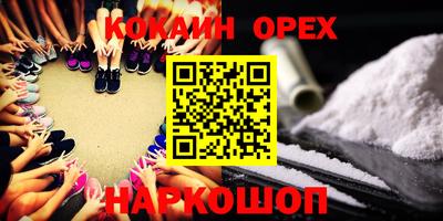 экстази Аргун