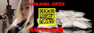 экстази Аргун