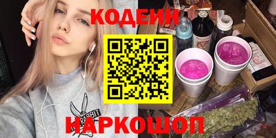 наркотики Апшеронск