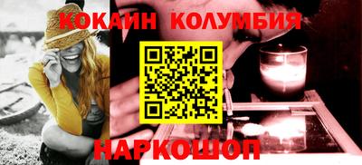 прущий лед Апрелевка