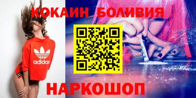 прущий лед Апрелевка
