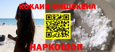 наркотики Апшеронск