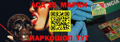 прущий лед Апрелевка