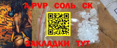 экстази Аргун
