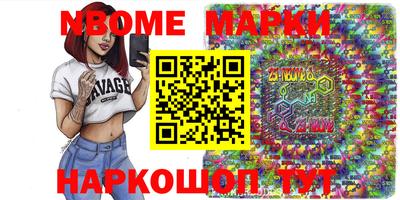 прущий лед Апрелевка