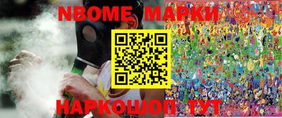 кокс Нягань