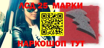 наркотики Апшеронск