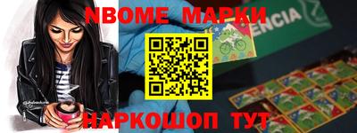 наркотики Апшеронск
