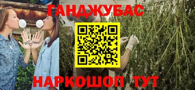 наркотики Апшеронск