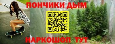 наркотики Апшеронск