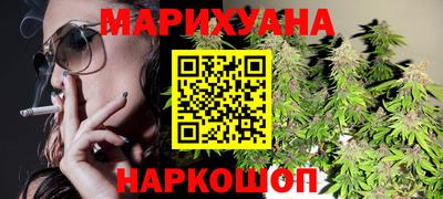 наркотики Апшеронск