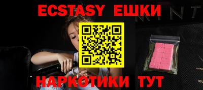 прущий лед Апрелевка