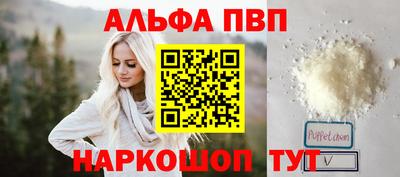 наркотики Апшеронск