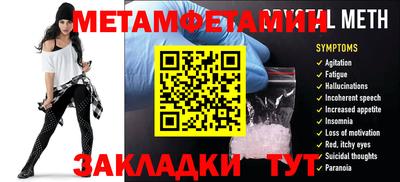 экстази Аргун