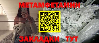 прущий лед Апрелевка