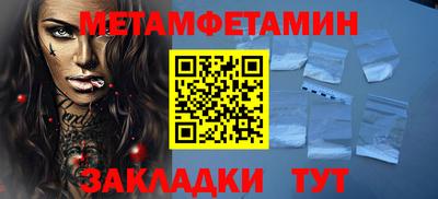 прущий лед Апрелевка