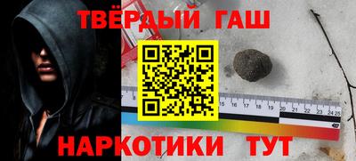 прущий лед Апрелевка