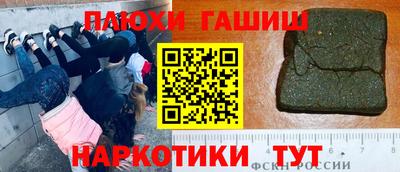 прущий лед Апрелевка