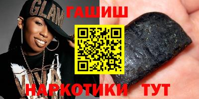 экстази Аргун