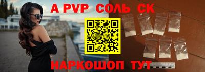 наркотики Апшеронск