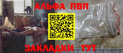 наркотики Апшеронск