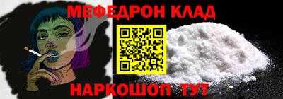 наркотики Апшеронск