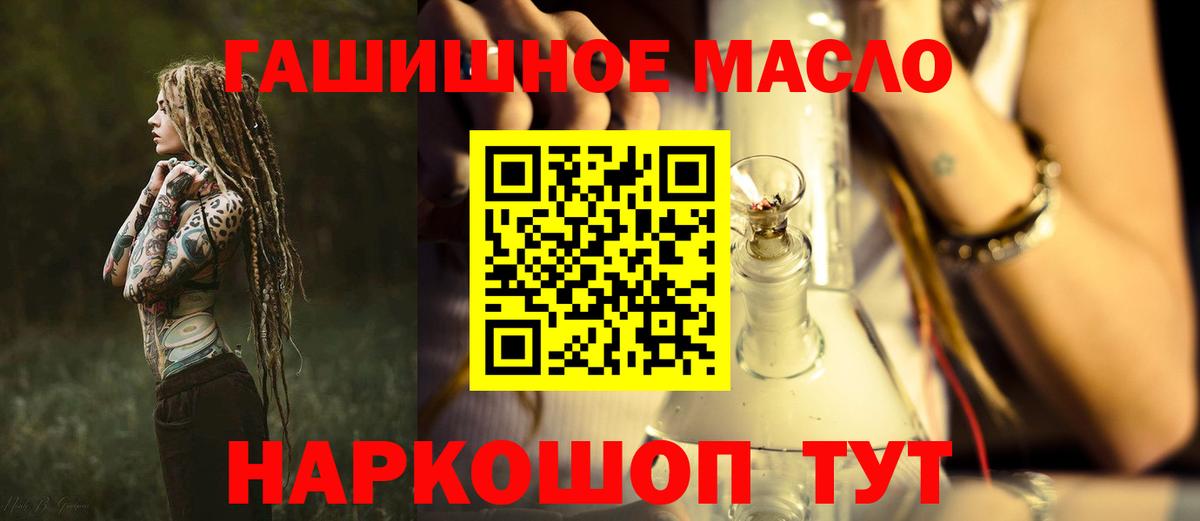 Дистиллят ТГК вейп Волгодонск