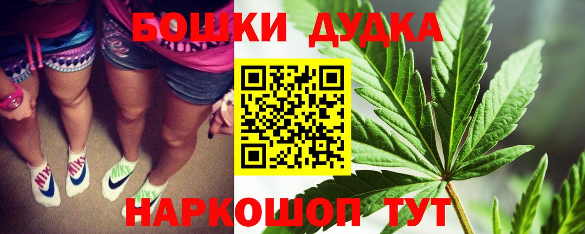 Канабис Ganja  МАРИХУАНА LSD WEED  Волгодонск  Вход с VPN 